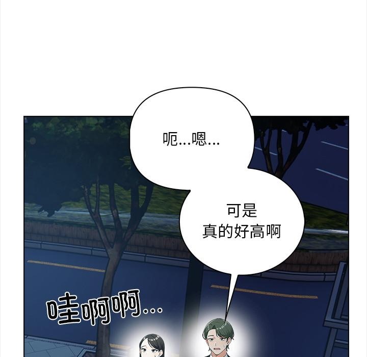 159P - 情侣游戏
