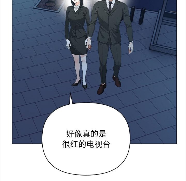 160P - 情侣游戏