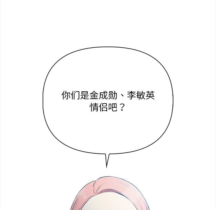 163P - 情侣游戏