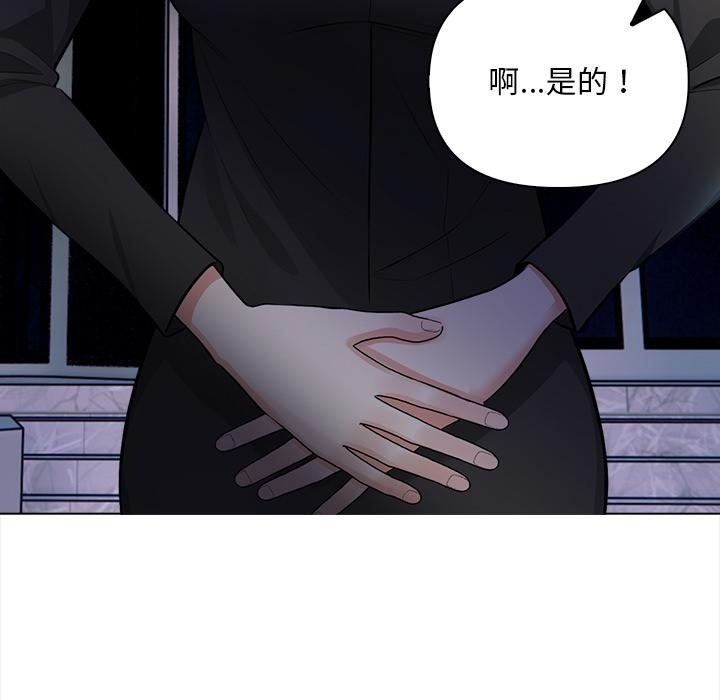 165P - 情侣游戏