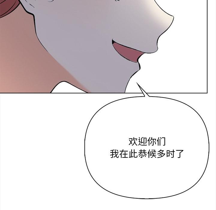167P - 情侣游戏
