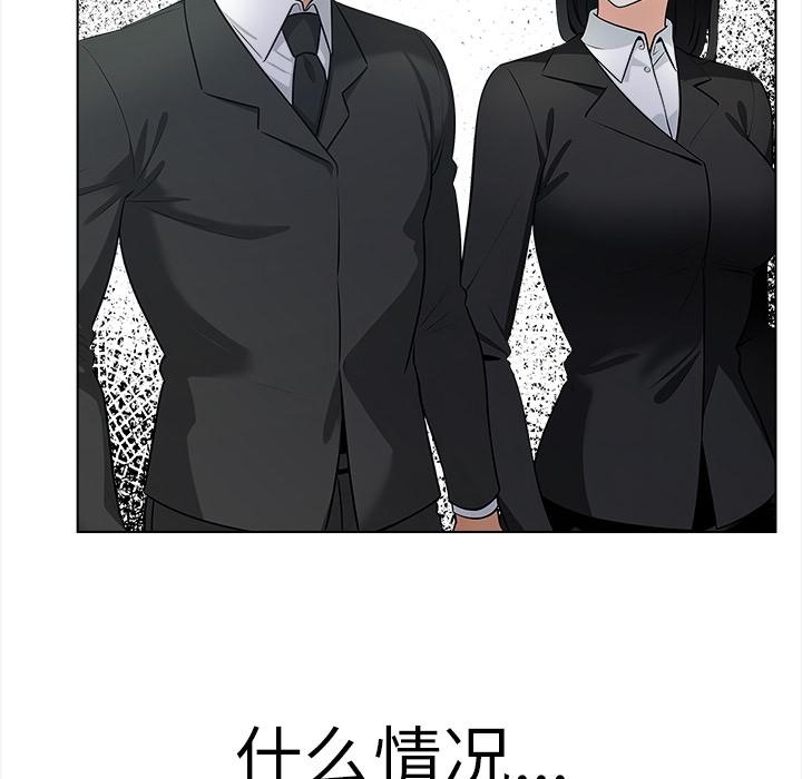169P - 情侣游戏