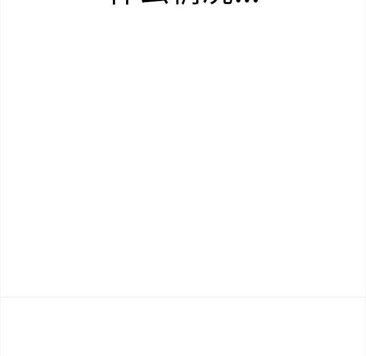 170P - 情侣游戏