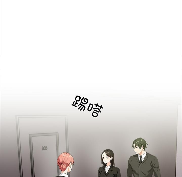 171P - 情侣游戏