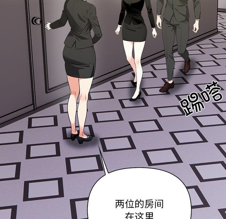 172P - 情侣游戏