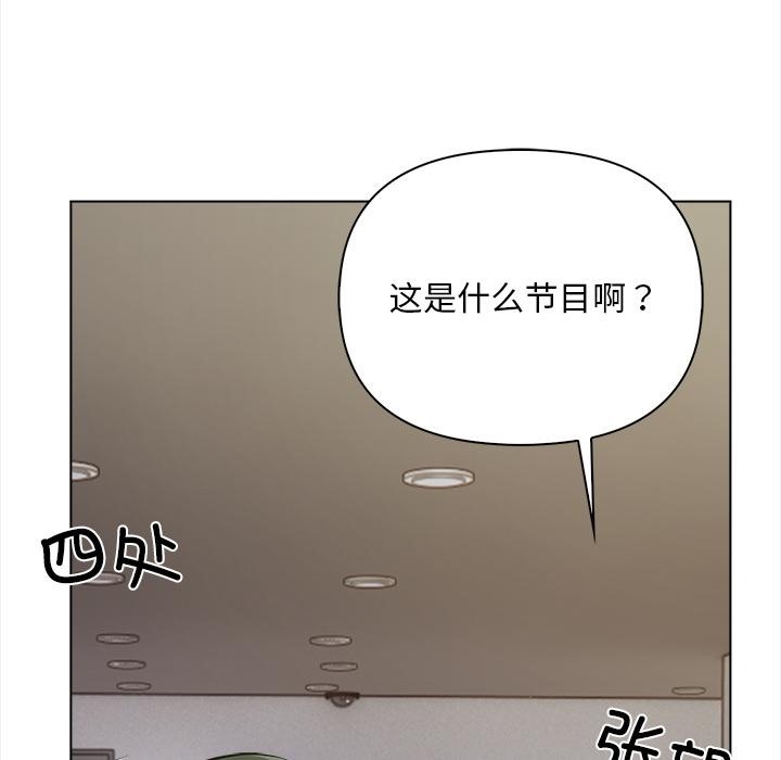 174P - 情侣游戏