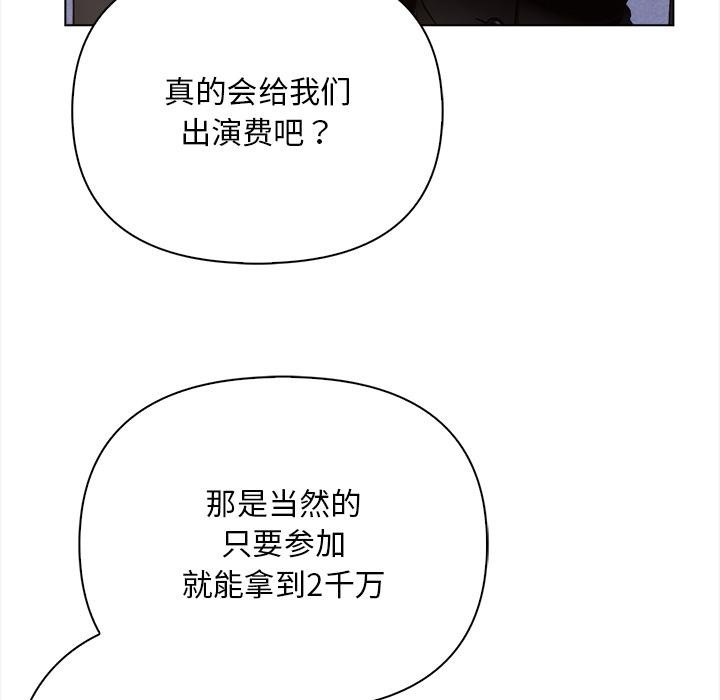 176P - 情侣游戏