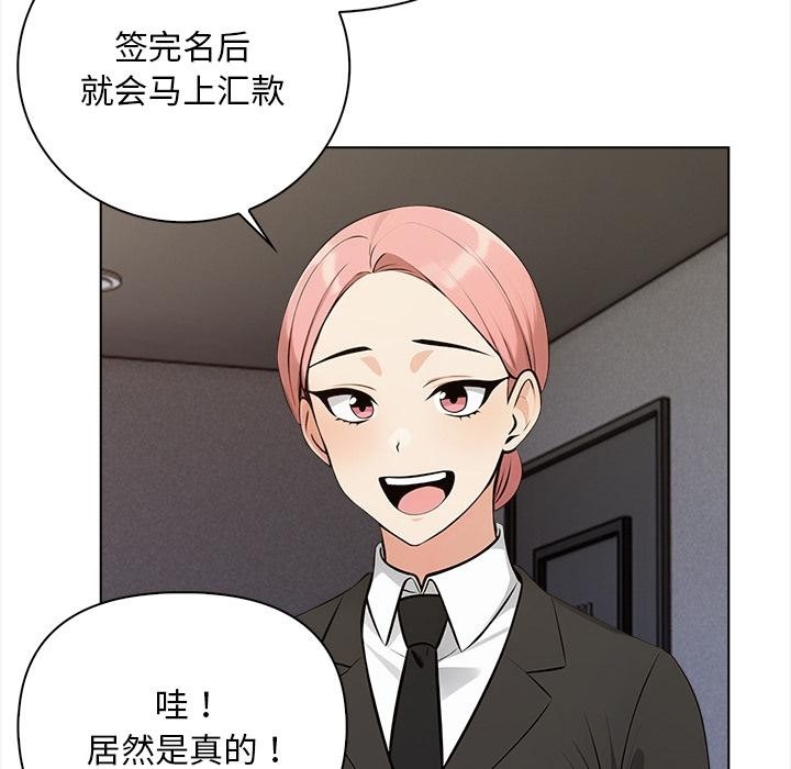 177P - 情侣游戏