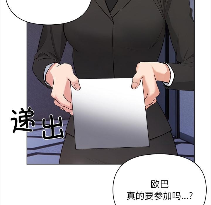 178P - 情侣游戏