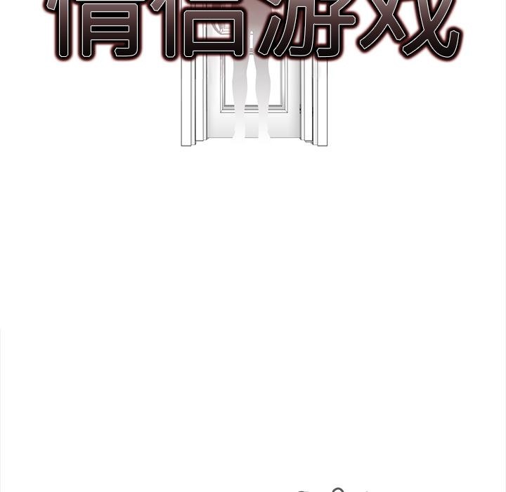 17P - 情侣游戏