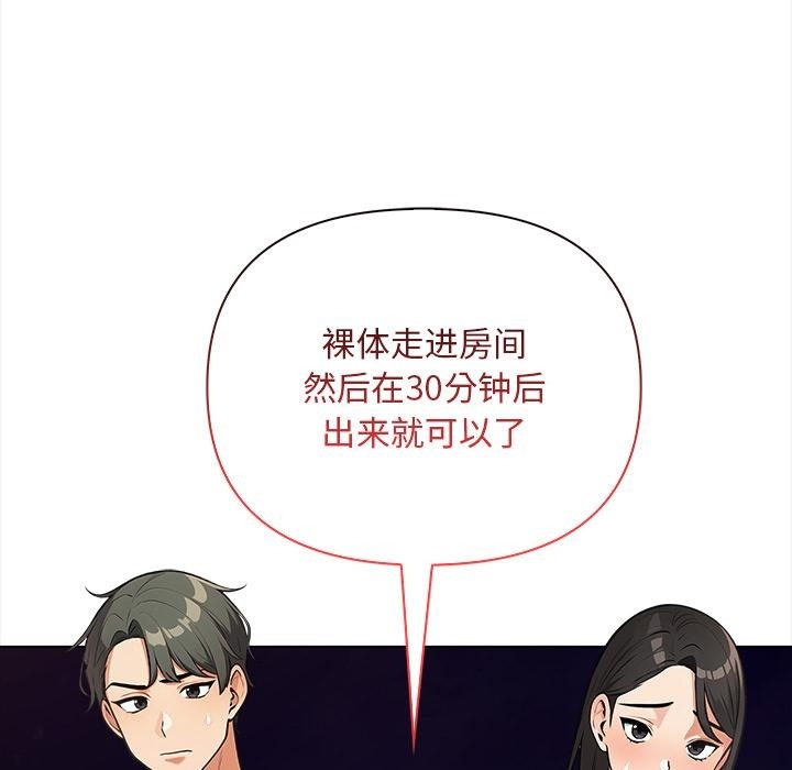 183P - 情侣游戏
