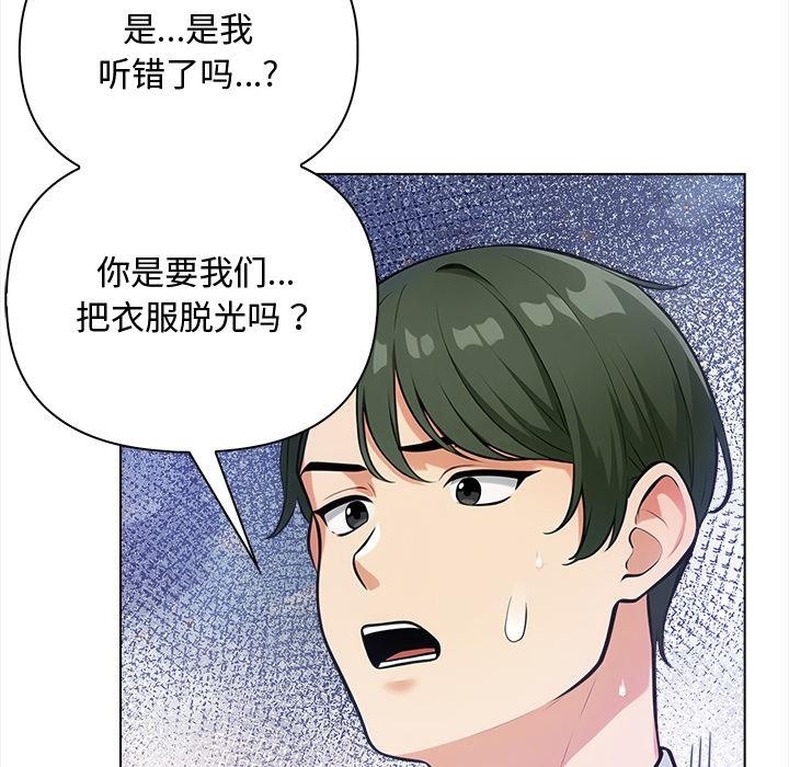 188P - 情侣游戏