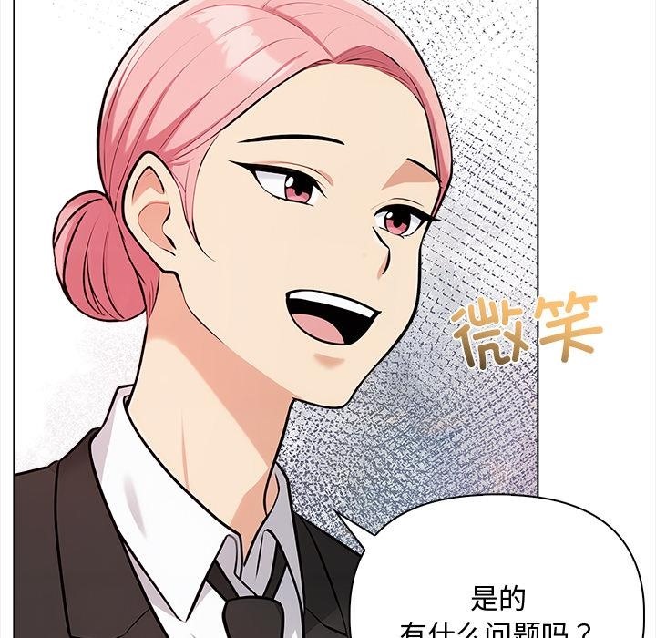 190P - 情侣游戏
