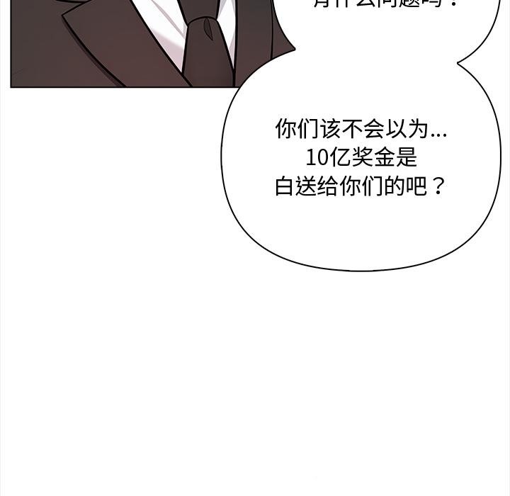 191P - 情侣游戏