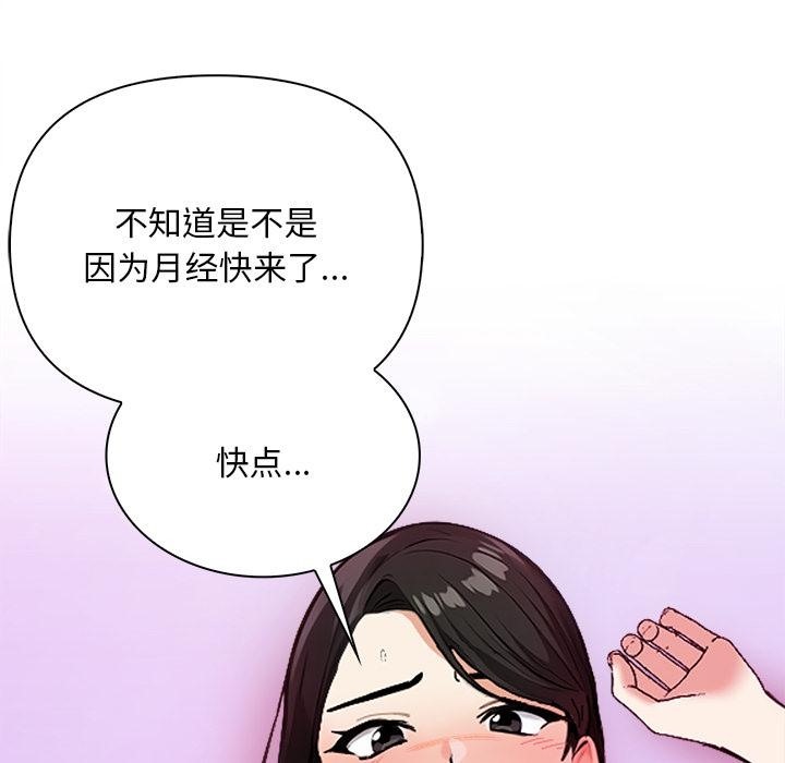 20P - 情侣游戏