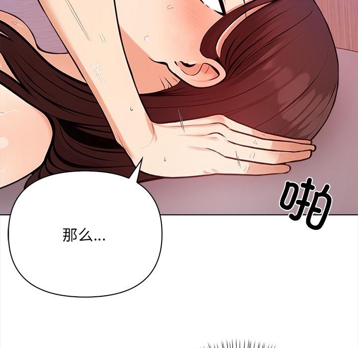 24P - 情侣游戏