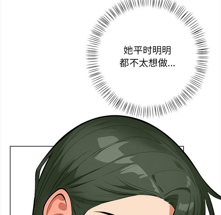 25P - 情侣游戏