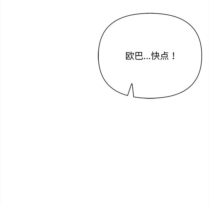 27P - 情侣游戏