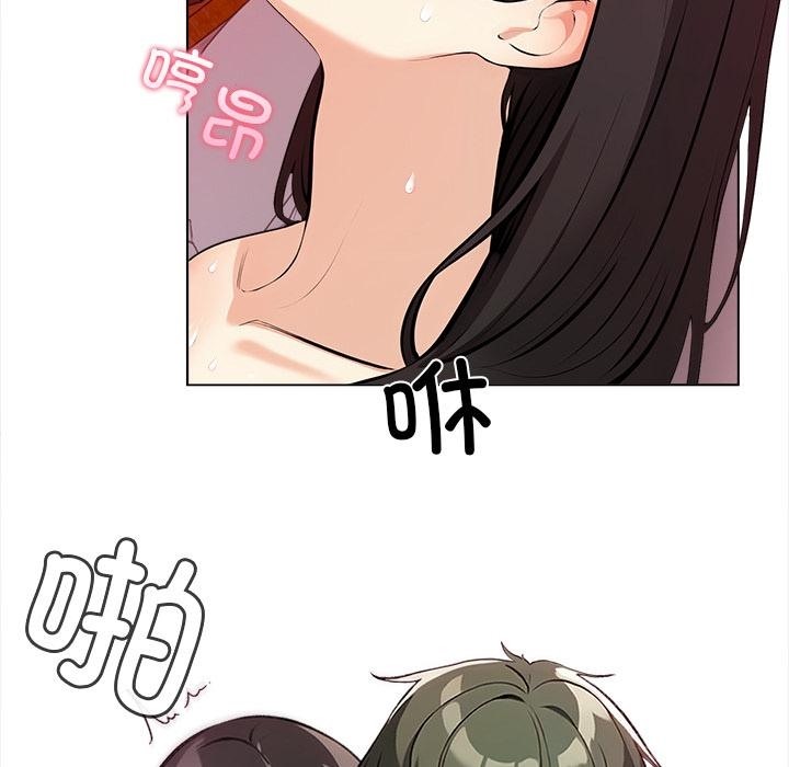 31P - 情侣游戏