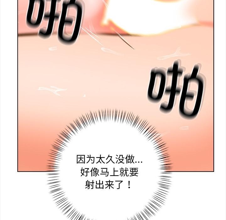38P - 情侣游戏