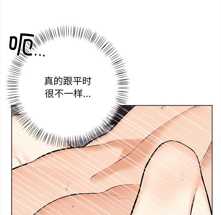 42P - 情侣游戏