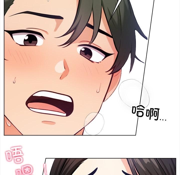 46P - 情侣游戏