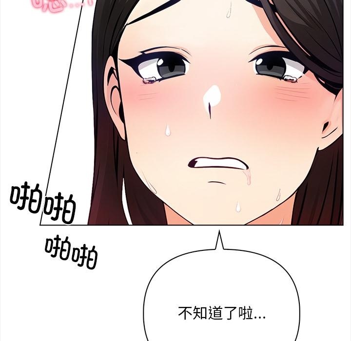 47P - 情侣游戏