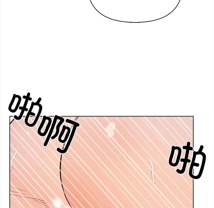 48P - 情侣游戏