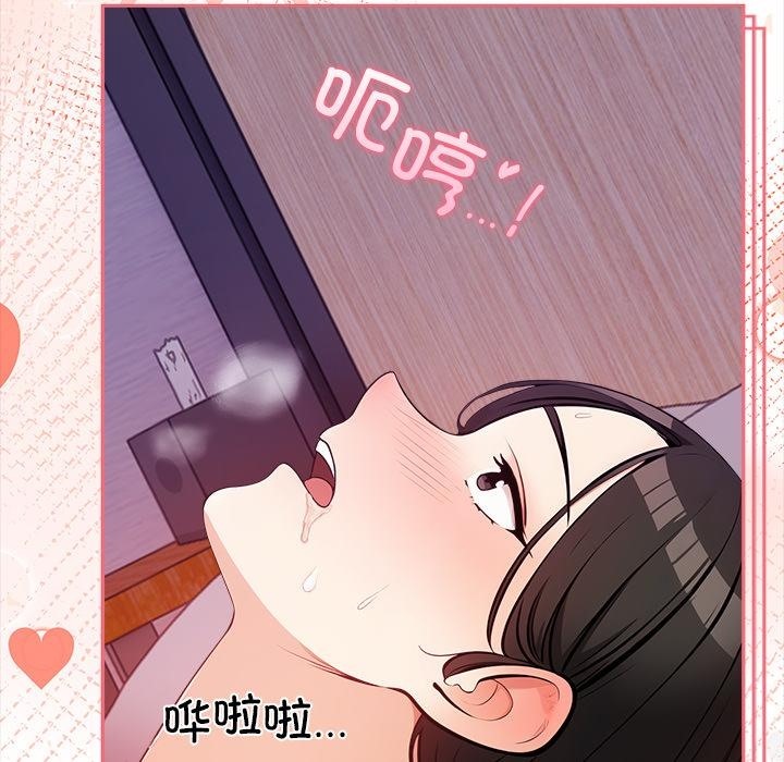 51P - 情侣游戏