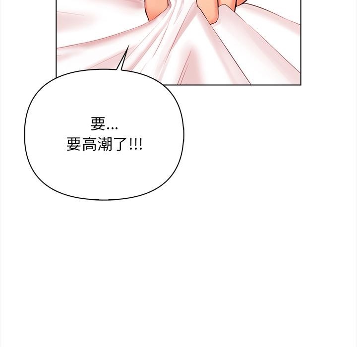 54P - 情侣游戏