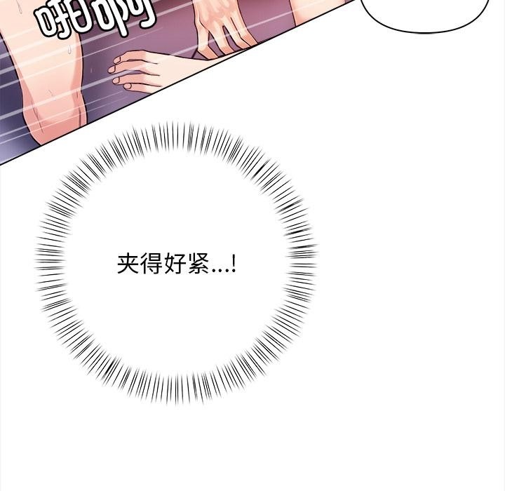 57P - 情侣游戏