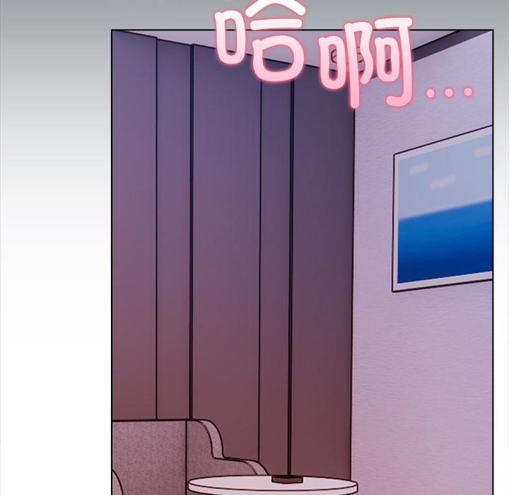 5P - 情侣游戏