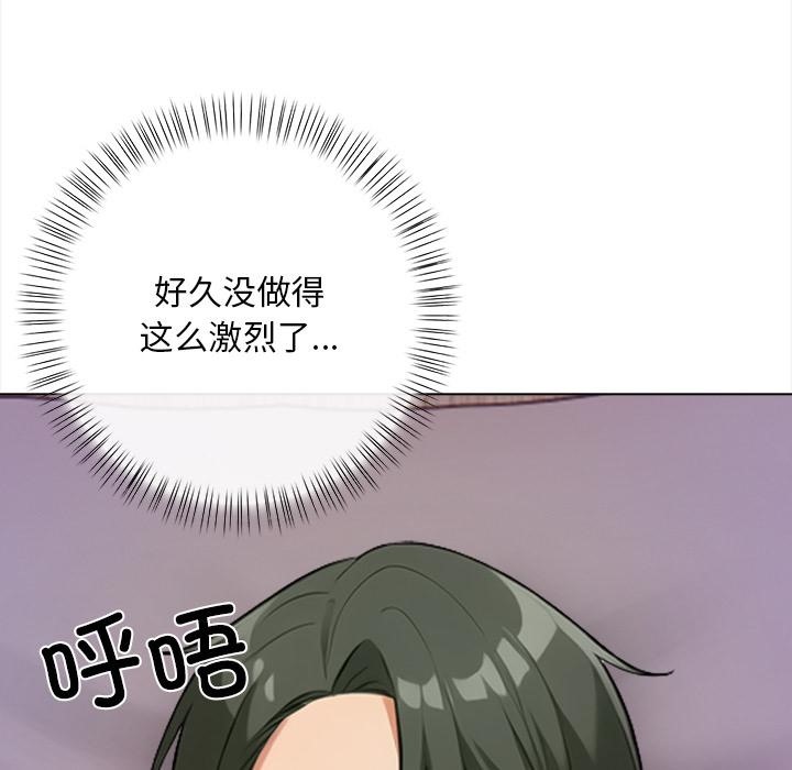 64P - 情侣游戏