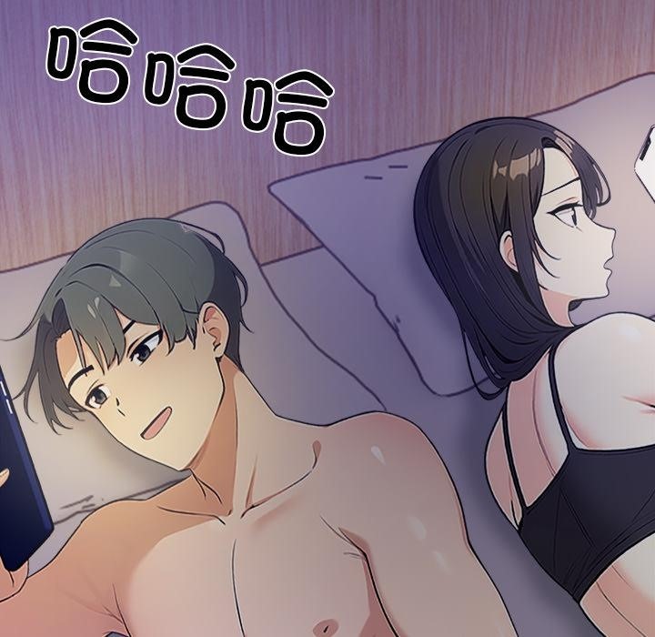 70P - 情侣游戏