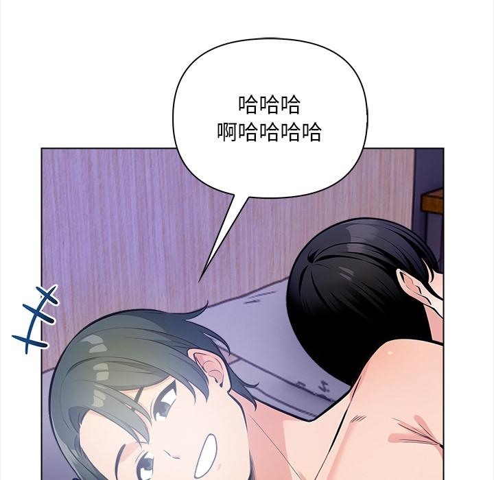 73P - 情侣游戏