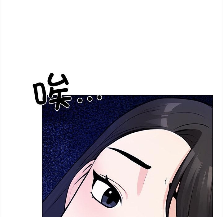 75P - 情侣游戏