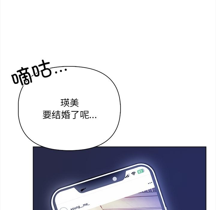 77P - 情侣游戏