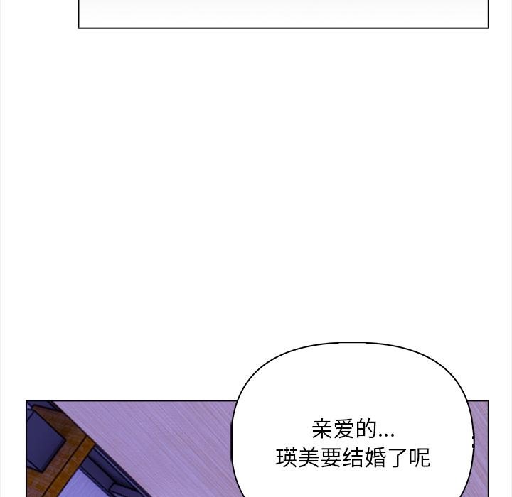 79P - 情侣游戏