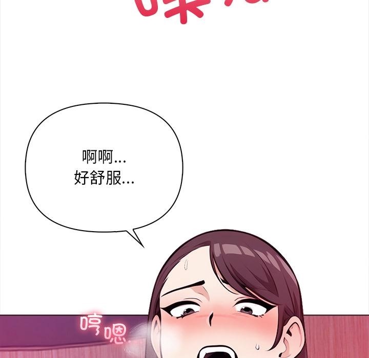 7P - 情侣游戏
