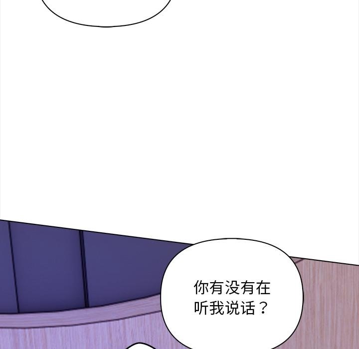 81P - 情侣游戏