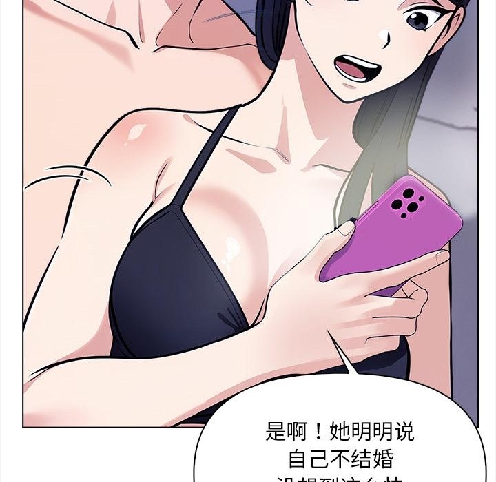 85P - 情侣游戏