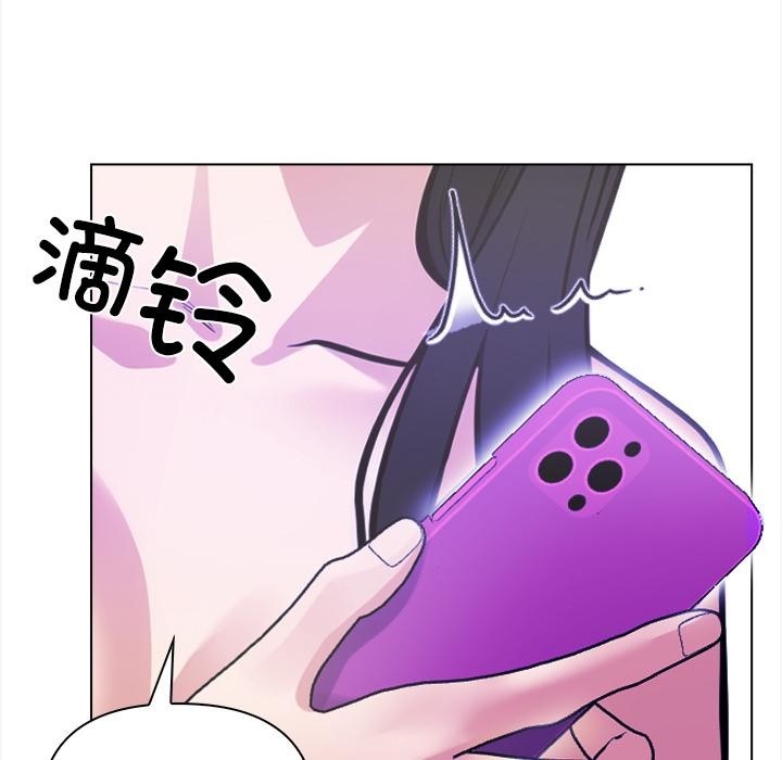 87P - 情侣游戏