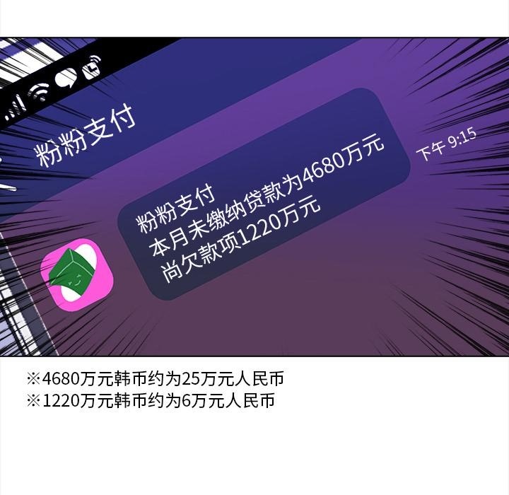 89P - 情侣游戏