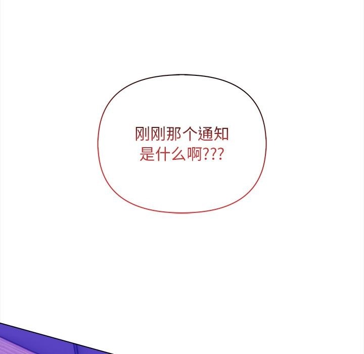 90P - 情侣游戏