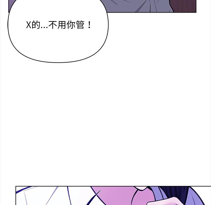 95P - 情侣游戏
