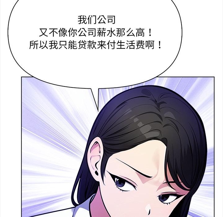 98P - 情侣游戏