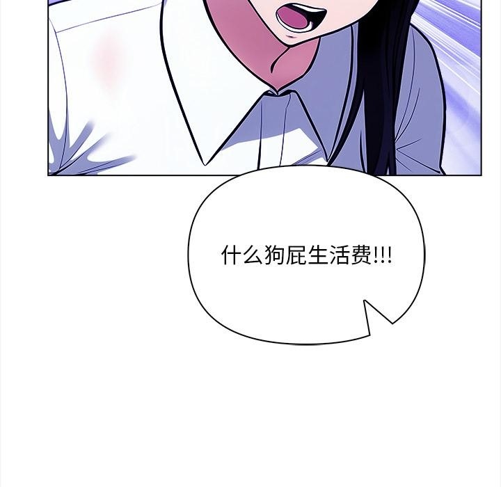 99P - 情侣游戏