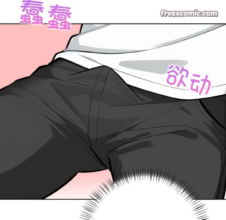 105P - 情侣游戏