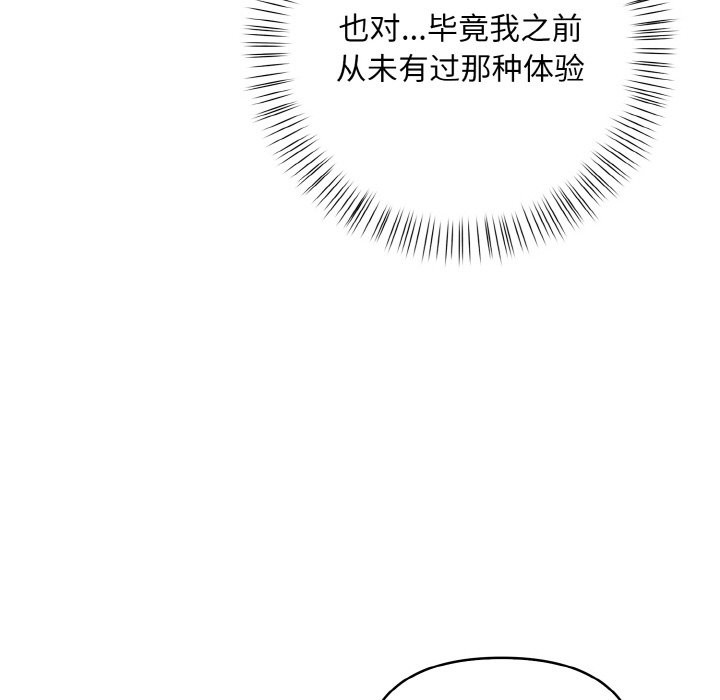 106P - 情侣游戏