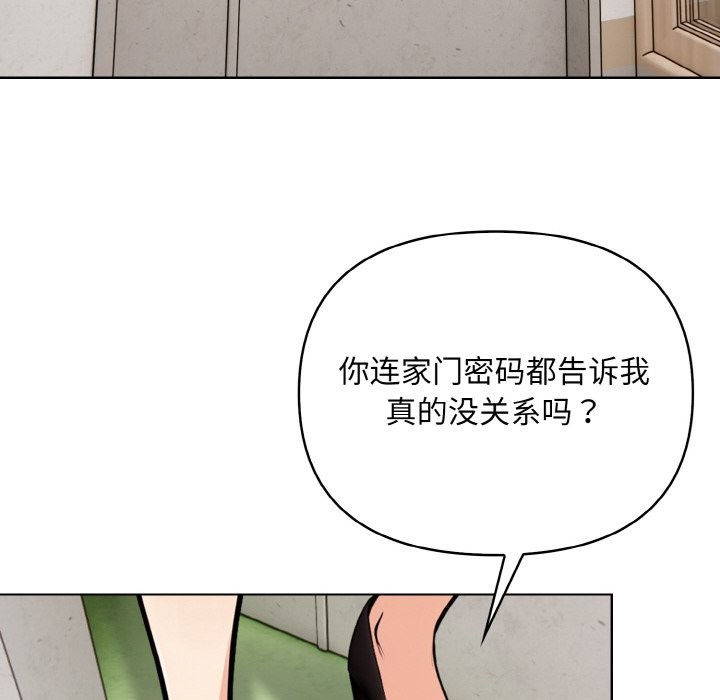 122P - 情侣游戏